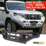 RIVAL Alloy Front Bumper Suits - Toyota 150 Prado 11/2017 +